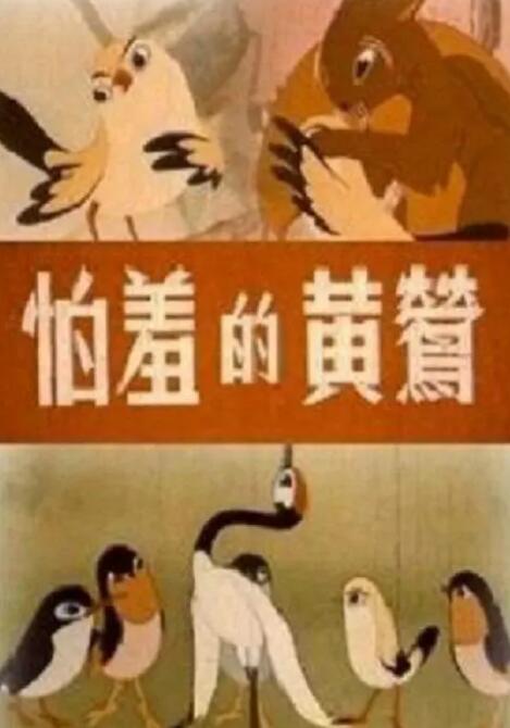 午夜香蕉网
